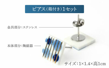 【美濃焼】 手描きの小さなタイルピアス 『おんぷ』 多治見市 / 七窯社 ピアス アクセサリー おしゃれ[TAP068]