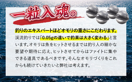 ゴム張ガン玉 ハードタイプ 選べる号数 7点セット 多治見市 / ヤマワ産業 YAMAWA 釣り具 釣具 磯釣り 渓流[TFX002]
