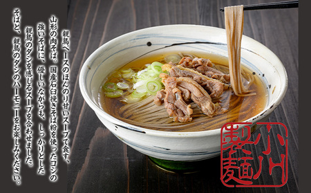 老舗蕎麦屋の肉そば 1袋/約2人前×3袋 (合計6人前) [小川製麺所] FZ24-179