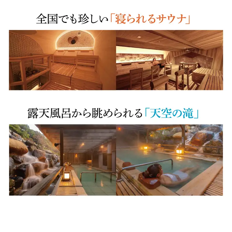 DP006　益子舘里山リゾートホテルで使える日帰り温泉チケット5枚セット