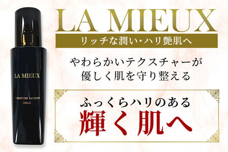 LA MIEUX（ラミュウ） モイスチャーローション 120ml [化粧水 ローション モイスチャーローション スキンケア 美容 肌 女性 LA MIEUX ラミュウ]