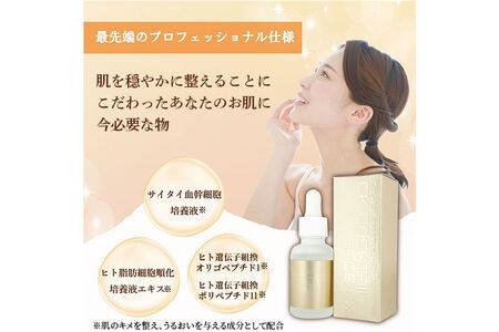 CKカクテルフェイスEX 30ml [美容液 日焼 シミ ソバカス スキンケア 美容 お肌 肌 顔 女性 CKカクテルフェイスEX]
