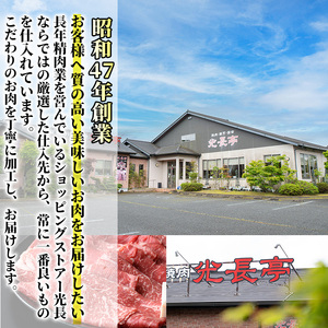 豊後牛 モモ肉スライス(500g)牛肉 お肉 焼肉 やきにく すき焼き すきやき【109900600】【ショッピングストアー光長】