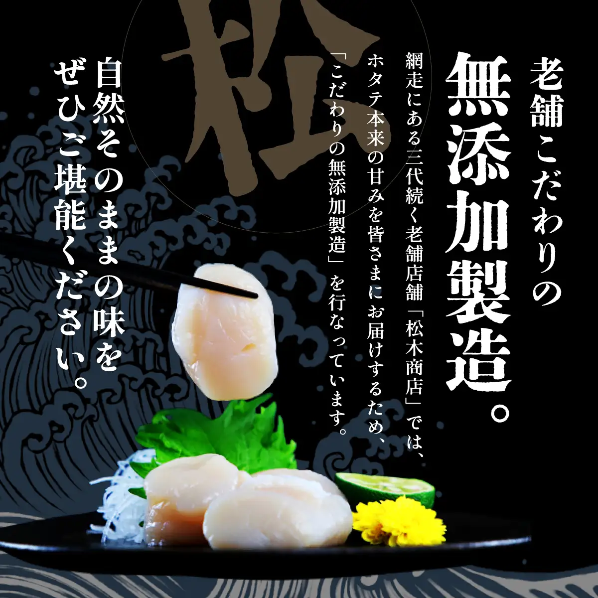 【2026年新物先行予約 定期便】全3回（毎月）＜網走前浜産＞無添加ホタテ貝柱【 900g (300g×3パック) 】（2026年6月15日より順次発送） ABAI005 | ホタテ