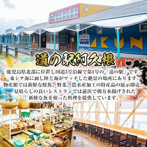人気のお惣菜セット(合計6袋) 惣菜 おかず アジ 鯵 ブリ 鰤 フライ たかえび タカエビ 揚げ物 魚 魚介 冷凍 塩焼き 煮つけ 詰め合わせ セット【まちの灯台阿久根】akn027-27