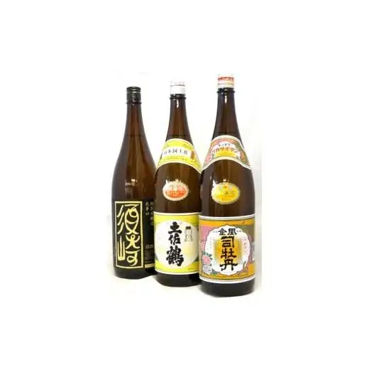 父の日 地酒 日本酒 1800ml 3本 セット 清酒 ｢承平土佐鶴｣ ｢金凰司牡丹｣ 特別本醸造大辛口｢須崎｣ 酒