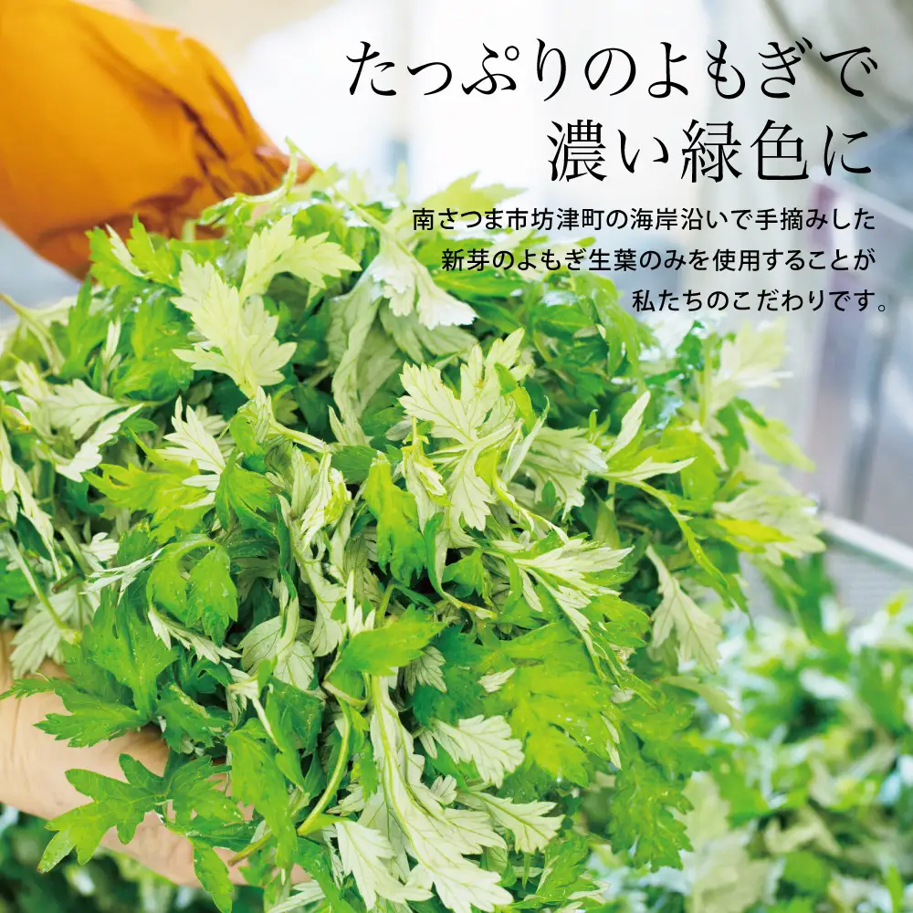 【ばぁばの手作り】よもぎたくさん よもぎもち 3個入り×5袋 お餅 焼餅 ヨモギ餅 ヨモギ 蓬生 おやつ 和菓子 お菓子 みなみかぜ 南さつま市 鹿児島