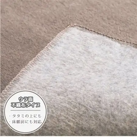 【江戸間6畳】ベーシックカラーリビングカーペットベージュ(ストーリー6畳BE)【1493378】