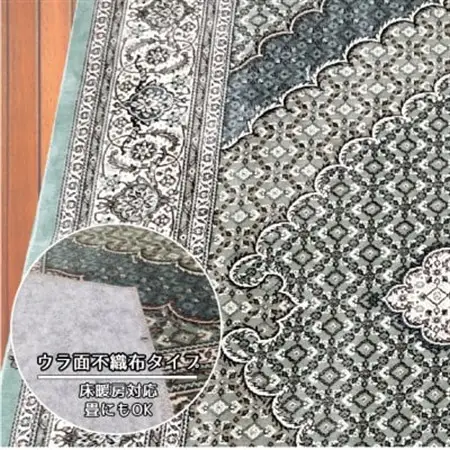 【3畳用】200×250cm 洗える国産モケット織ラグ グリーン(ヘラティ200×250GR)【1496456】