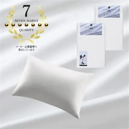 (43×63cm)ポーランド産マザーグースダウンピロー(羽毛枕)95%＆ピローケース:ピュアホワイト【1501398】