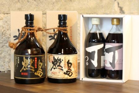 【特別販売店限定】焼酎「燃島」900ml 2本＆調味料2本セット 人気調味料 つゆ めんつゆ 酢 お酢 なごみ酢 鹿児島 南さつま市