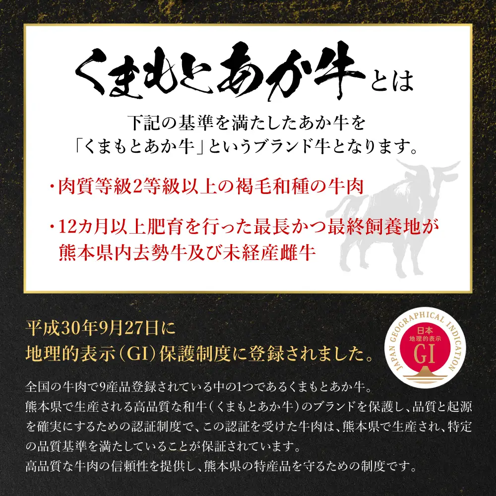 【GI認証】 くまもとあか牛 すき焼き用 500g お肉 牛 すき焼き 赤身 和牛 牛肉 和牛 褐毛和牛 国産 国産和牛 冷凍 