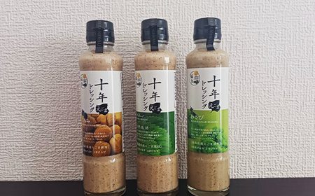 えごまドレッシング3本セット（195ml×3本） F20C-938