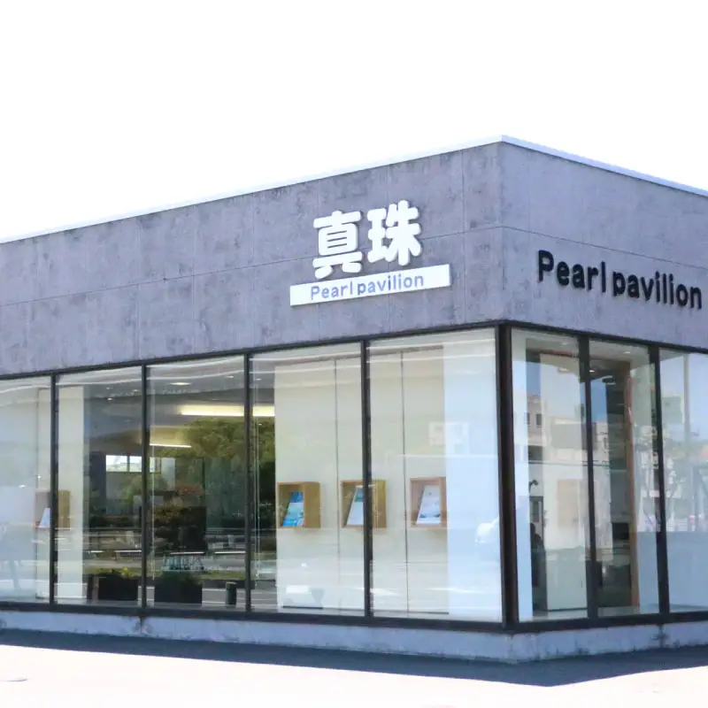 真珠 製品 購入券 5,000円 道の駅きさいや広場 チケット 真珠 しんじゅ akoya パール アクセサリー 贈答 贈答品 ギフト プレゼント トラベル 旅行 ビジネス 出張 国内旅行 予約 旅行券 人気 特産品 観光 愛媛 愛媛県 宇和島 L020-187002