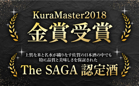 【The SAGA認定酒】純米大吟醸酒 褒紋東長720ml / 日本酒 [ICX005]