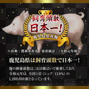 【数量限定】鹿児島茶美豚しゃぶしゃぶセット計900g! 国産 鹿児島産 豚 豚肉 豚バラ バラ ロース 肩ロース スライスしゃぶしゃぶ しょうが焼き 肉巻き 炒め物小分け 冷凍 おかず 国産豚 肉 精肉 食品 料理 a3-200