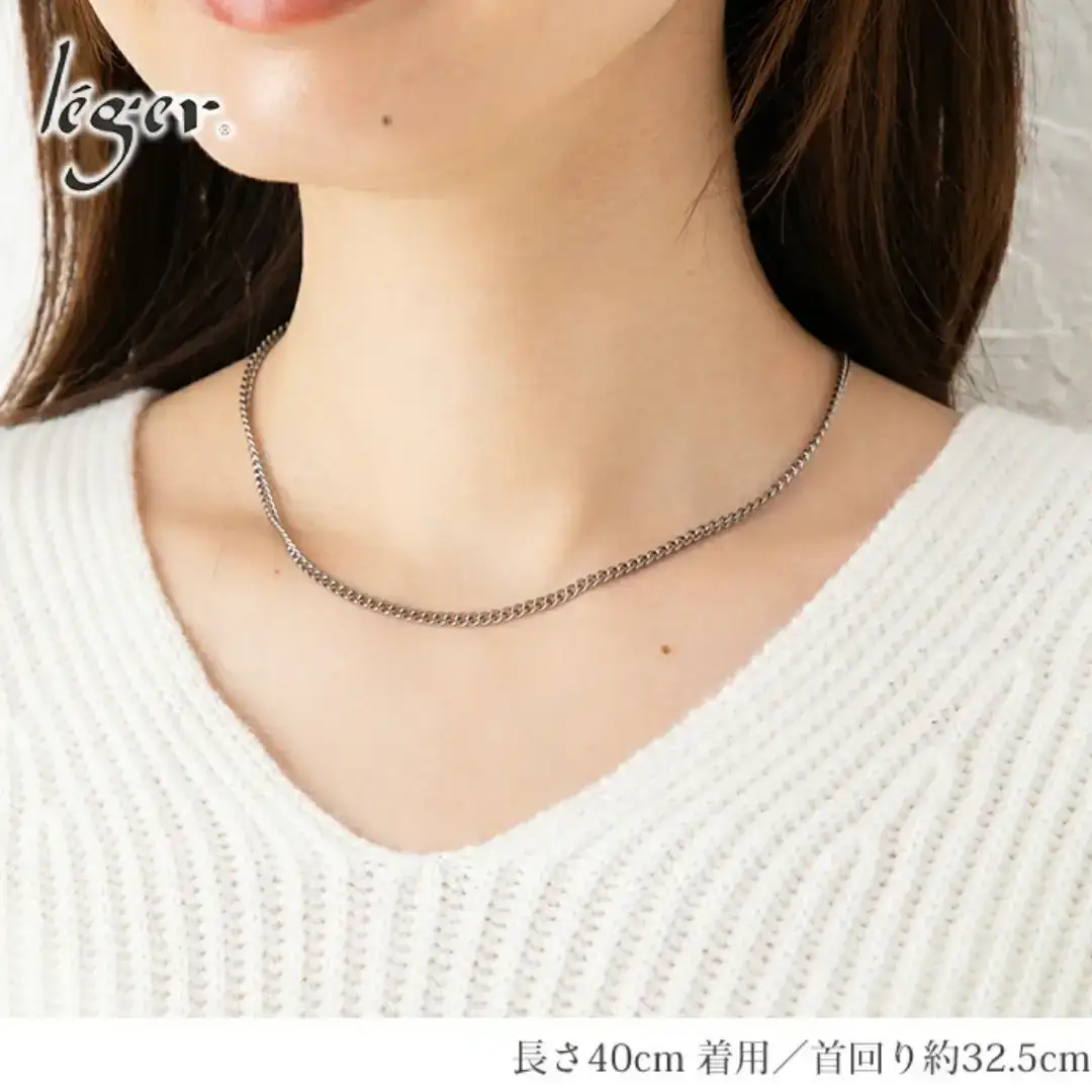 純チタンチェーン 40cm MD40F チェーンネックレス メンズ レディース 喜平タイプ 燕三条製 [leger(レジエ)]【020S064】