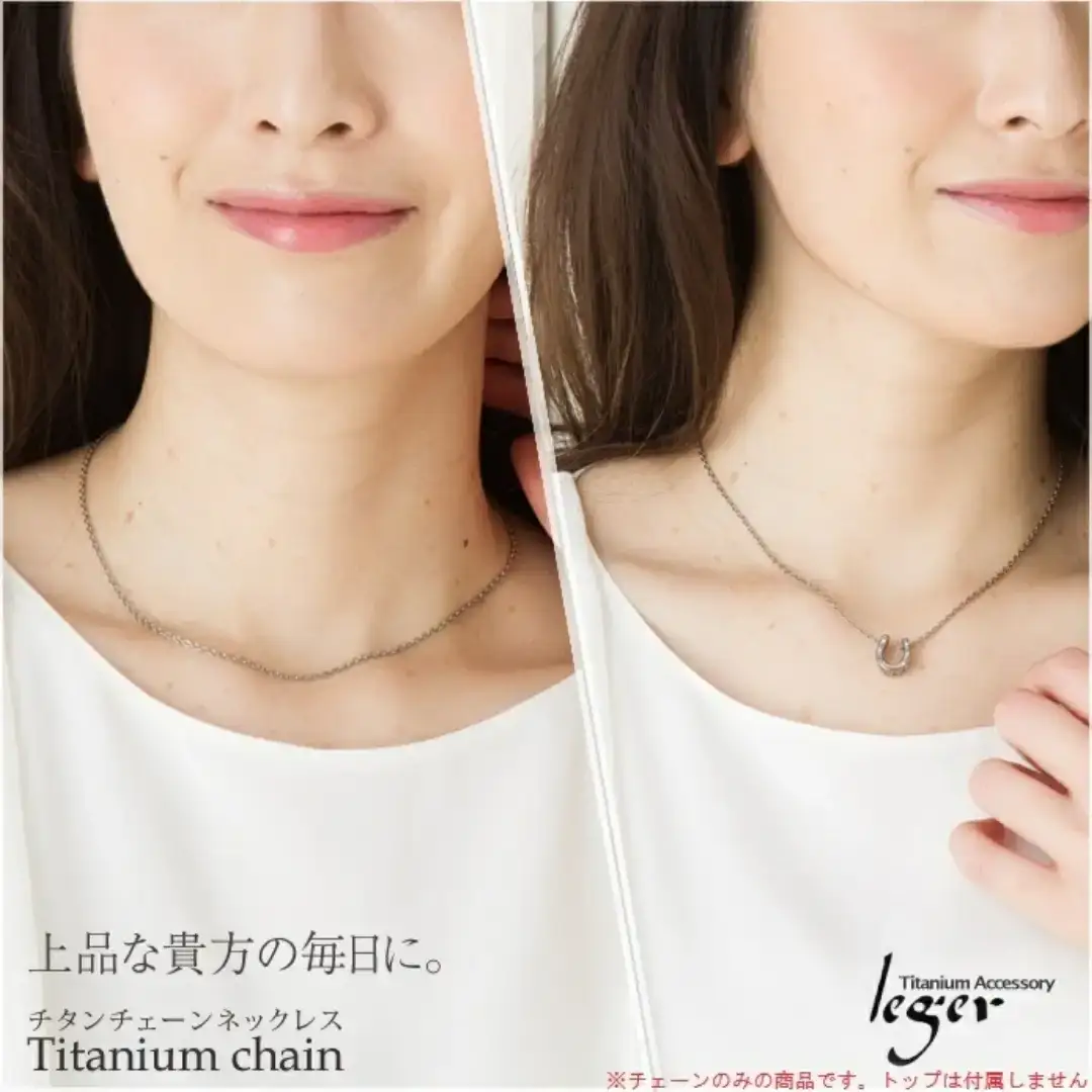 純チタンチェーン 40cm SA40F チェーンネックレス メンズ レディース 小豆タイプ 燕三条製 [leger(レジエ)]【016S044】