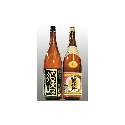 父の日 お酒 地酒 本醸造酒 1800ml 一升瓶 ｢金凰司牡丹｣ 特別本醸造酒 ｢須崎｣ 2本 セット