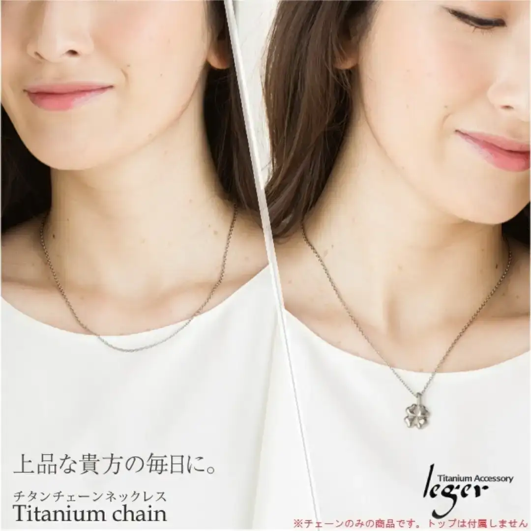 純チタンチェーン 45cm SA45F チェーンネックレス メンズ レディース 小豆タイプ 燕三条製 [leger(レジエ)]【017S081】
