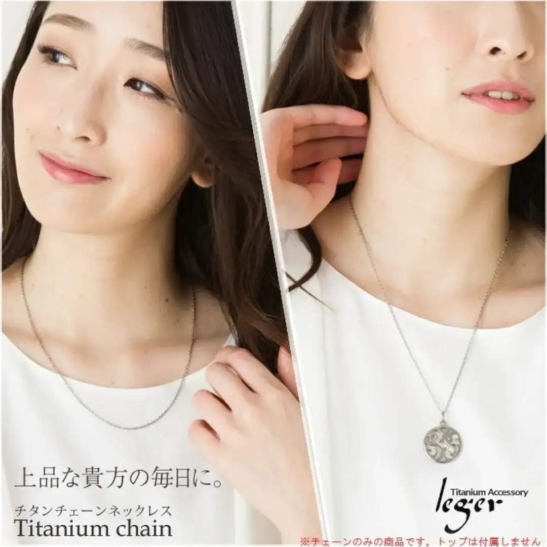 純チタンチェーン 50cm SA50F チェーンネックレス メンズ レディース 小豆タイプ 燕三条製 [leger(レジエ)]【018S061】