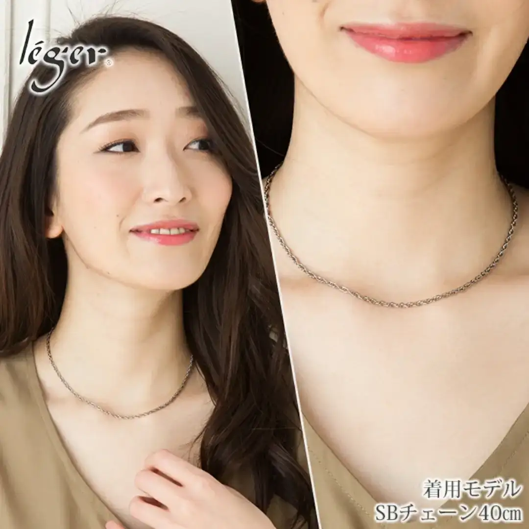 純チタンチェーン 40cm SB40F チェーンネックレス メンズ レディース スクリュータイプ 燕三条製 [leger(レジエ)]【018S062】