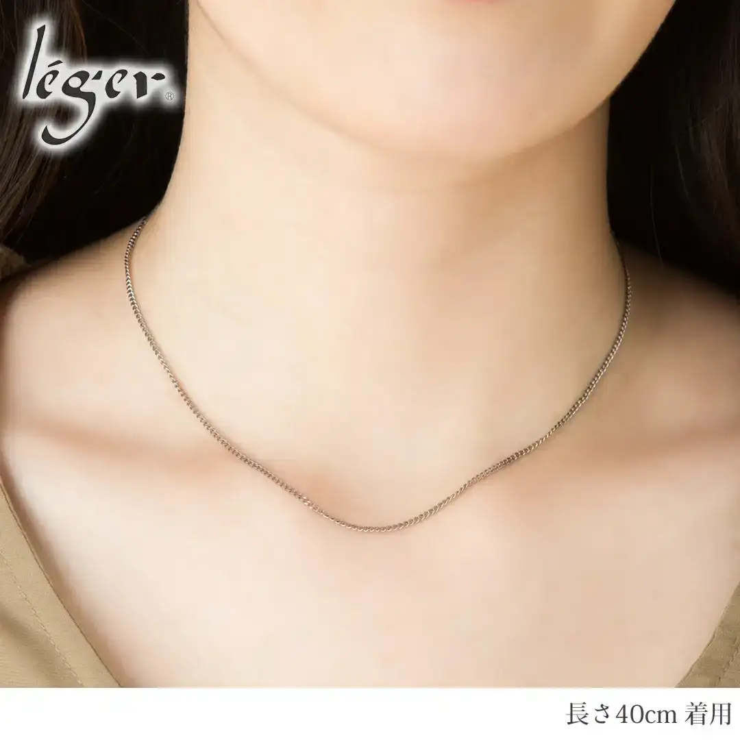 純チタンチェーン 40cm SD40F チェーンネックレス メンズ レディース 喜平タイプ 燕三条製 [leger(レジエ)]【017S082】