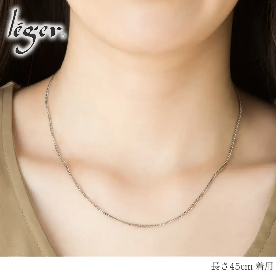 純チタンチェーン 45cm SD45F チェーンネックレス メンズ レディース 喜平タイプ 燕三条製 [leger(レジエ)]【018S063】