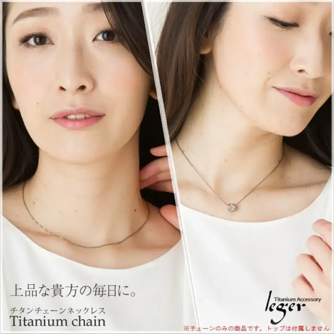 純チタンチェーン 40cm SSA40F チェーンネックレス メンズ レディース 小豆タイプ 燕三条製 [leger(レジエ)]【025S052】