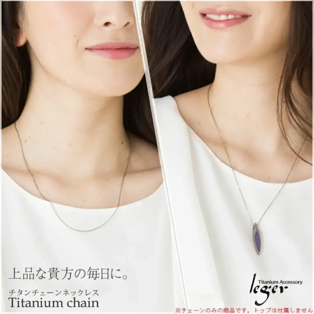 純チタンチェーン 50cm SSA50F チェーンネックレス メンズ レディース 小豆タイプ 燕三条製 [leger(レジエ)]【029S019】
