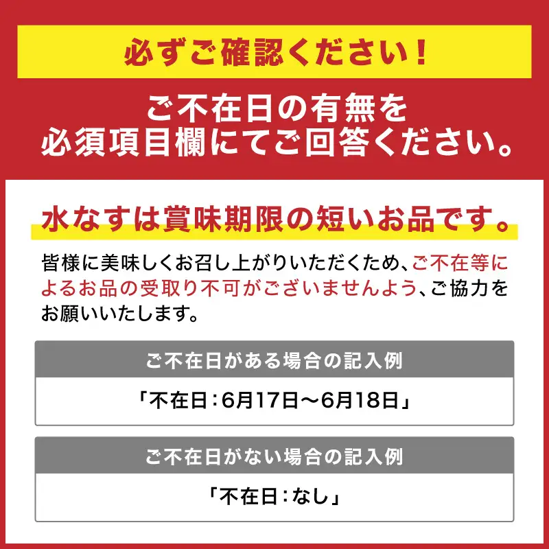 泉州名物 水なす浅漬け 7個【014D-010】