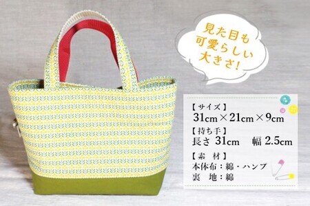 手作りトートバック 手さげタイプ 小さめ K023059