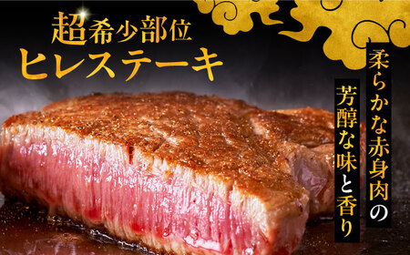 【全3回定期便】博多和牛 厚切り ヒレ ステーキ 200g × 5枚 [ADBM038]