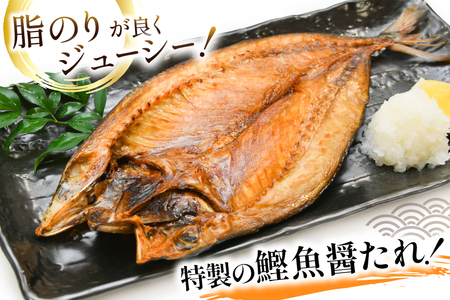 厳選魚種 干物 セット 約3kg 30枚入 [カネダイ 宮城県 気仙沼市 20564364]
