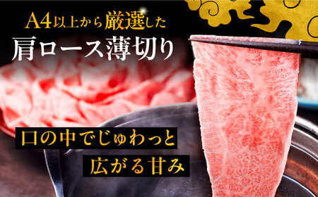 【全10回定期便】A4等級以上 博多和牛 肩ロース薄切り 1kg [ADBM079] 牛肉 定期便