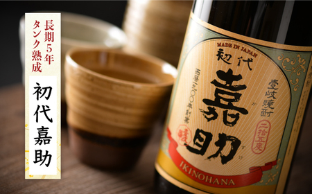 【全2回定期便】『壱岐産原料100％』壱岐焼酎３種一升瓶セット《壱岐市》【壱岐の華】 定期便 セット 飲み比べ 酒 お酒 焼酎 本格焼酎 麦焼酎 むぎ焼酎 [JAD024]