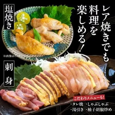 【2ヵ月毎定期便】さつま極鶏大摩桜 刺身用ブロック全6回【配送不可地域：離島】【4082821】