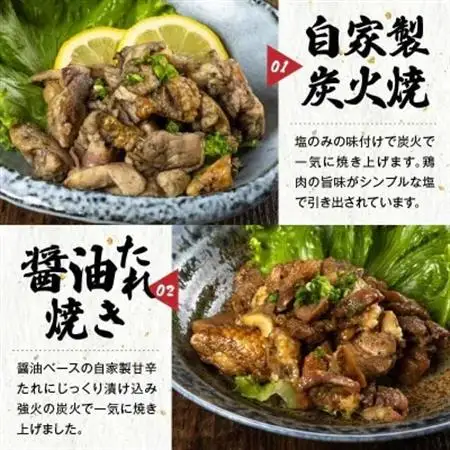 【毎月定期便】さつま極鶏大摩桜 炭火焼き3種と炭焼き塩たたき全12回【配送不可地域：離島】【4082820】