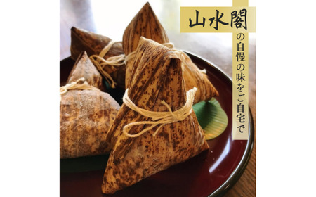 国産 うなぎ 人気うなぎ料理店のオリジナル「うなぎちまき」 15個 | うなぎ ウナギ 鰻 うなぎの蒲焼 うなぎ 蒲焼 かばやき うなぎ かば焼き タレ うなぎ 国産 本格 うなぎ グルメ 冷凍 うなぎ 電子レンジ 簡単 うなぎ ごはん もち米 おこわ ちまき 手軽 茨城県 龍ケ崎市