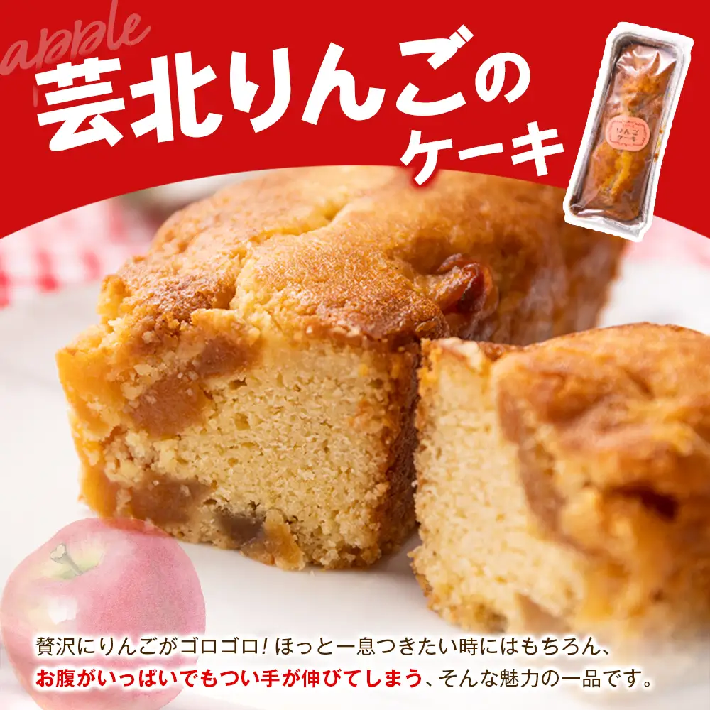 焼菓子セット クッキー ケーキ 洋菓子 セット 詰め合わせ てづくり 手づくり工房 はあもにい 3品_HA104_001