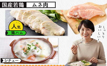 訳アリ!【業務用】国産若鶏ムネ肉4kg≪みやこんじょ特急便≫_12-1407-Q_(都城市) 若鶏 国産 鶏 ムネ肉 業務用 4kg