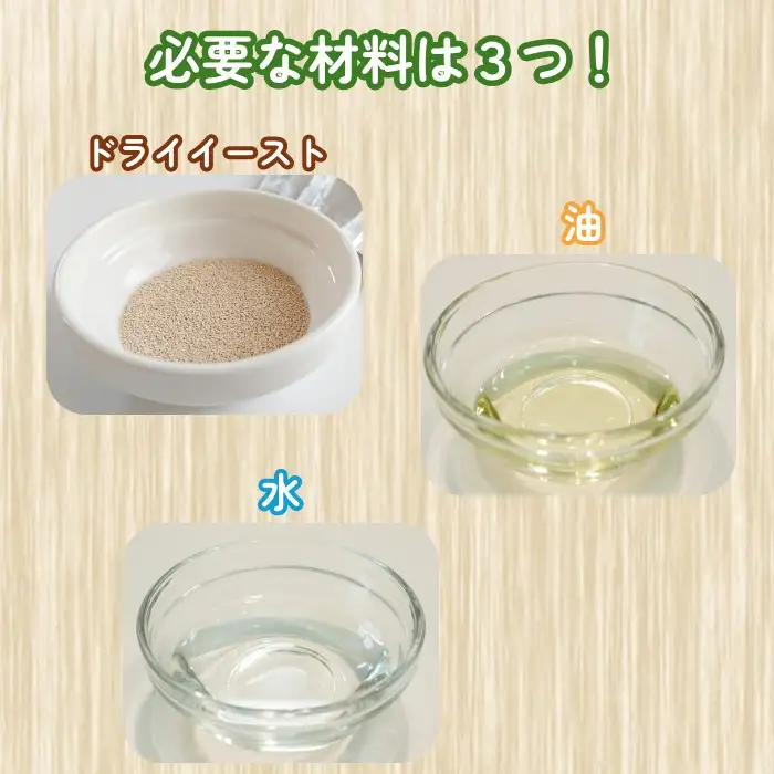 お米で作った簡単パンミックス（300g×10セット） No.496