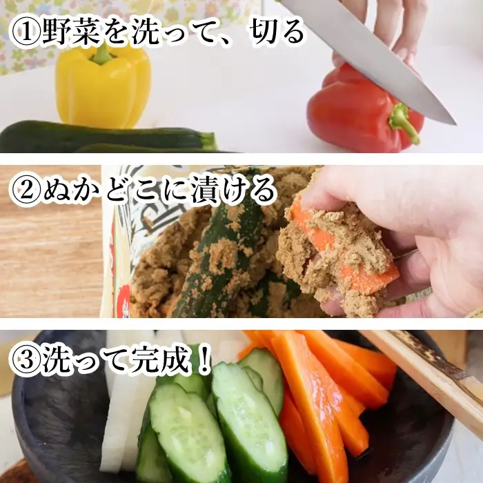 発酵ぬかどこ（1kg×5セット） No.497