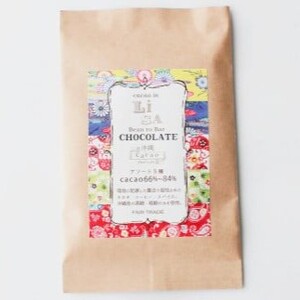 LISAチョコレート アソートセット 5種類入×2個 カカオ66~84% 【 寄附付き チョコ スイーツ お菓子 個包装 食べ比べ プレゼント 贈答品 有機 カカオ 黒糖 無添加 手作り バレンタインデー ホワイトデー 岩手 陸前高田 】RT1080