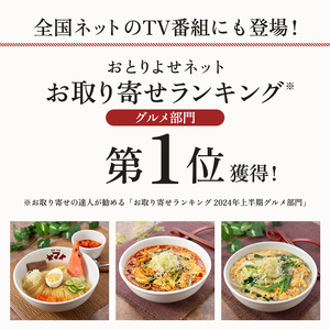 焼肉冷麺ヤマト 三大麺 セット 温麺 塩温麺 各2食 生麺 化粧箱入り 詰め合わせ カクテキ 焼肉屋 辛麺 ピリ辛 牛骨 惣菜 昼食 夜食 冷麺 れいめん 盛岡冷麺 麺 三大麺 ヤマト 冷麺 焼肉 ごはん 夕飯 おかず スープ 岩手県 盛岡市 東北 岩手 盛岡 ヤマトフードサービス