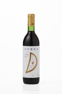 天然ワイン醸造 酸化防止剤無添加 天然葡萄酒 赤中辛 720ml、天然葡萄酒 白辛 720ml 2本セット 発売元 株式会社片山