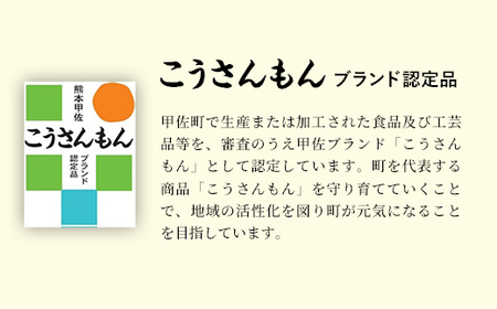 【甲佐ブランド】前田養蜂園　蜂蜜Bセット【こうさんもん認定商品】- はちみつ みかん 蜜柑 百花 ハチミツ 国産 熊本県産 900g 無添加 ハニー honey 純粋はちみつ 人気 送料無料 熊本県 甲佐町【価格改定】