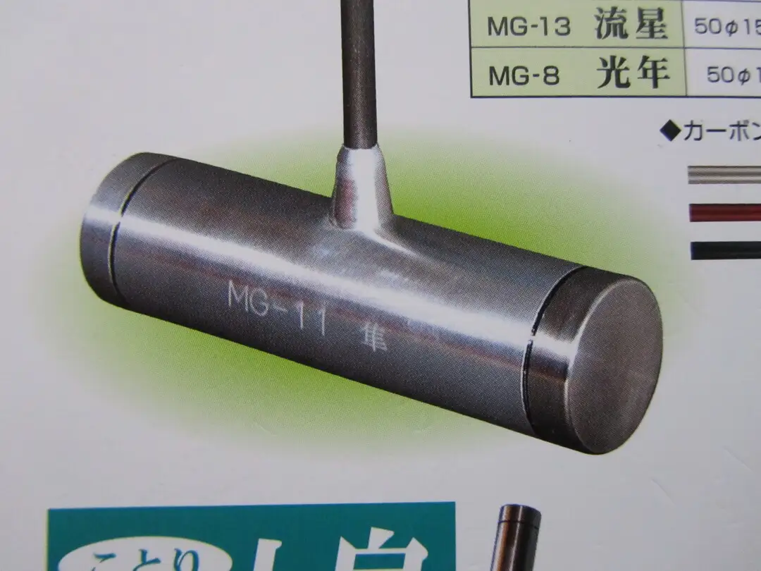 マレットゴルフクラブ MGシリーズ MG-11 隼|ゴルフクラブ