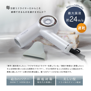 ドライヤー 折りたたみ式 強風 タイプ 【 TF-2602 】 ドライヤー