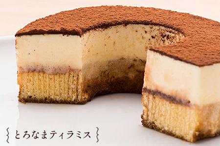 とろなまバウムクーヘン「とろなま2種セット（ティラミス・4種のベリー）」 せんねんの木